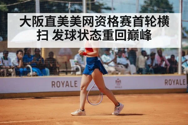 tennis player celebrating