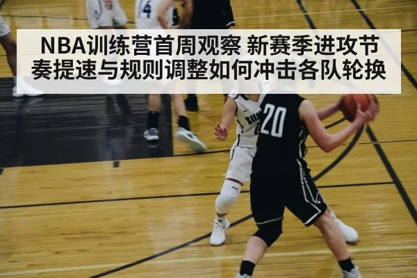 basketball fast break offense players